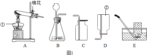 下列各組說法正確的是( ) A ①用肥皂水可以區分蒸餾水和硬水②用灼燒聞氣味區分羊毛絨與棉線 B ①花香四溢.說明微粒在不停地運動②熱脹冷縮.說明微粒大小發生改變 C ①利用洗潔精的乳化作用清除油污②用甲醇溶液浸泡海鮮食品來保鮮 D ①乘坐車船時可以隨身攜帶大量易燃品②火災現場逃生時常用濕毛巾捂住口鼻A.AB.BC.CD.D 題目和參考答案