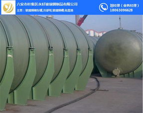 玻璃鋼儲罐廠 安徽玻璃鋼儲罐 永好玻璃鋼廠家直銷 查看