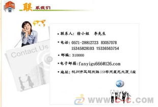 專業英語翻譯服務 口譯、筆譯與資料翻譯