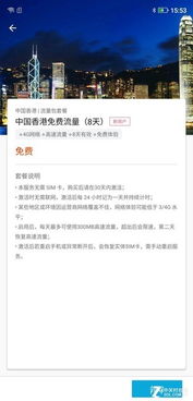 糖果翻譯手機(jī)S20評測 可以和世界對話的鑰匙，翻譯服務(wù)體驗(yàn)