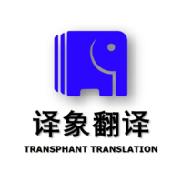 漢語翻譯藏語 專業(yè)翻譯服務(wù)助力您的跨文化交流
